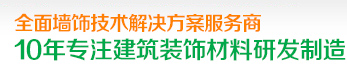 東莞市歐麗亞環保材料有限公司