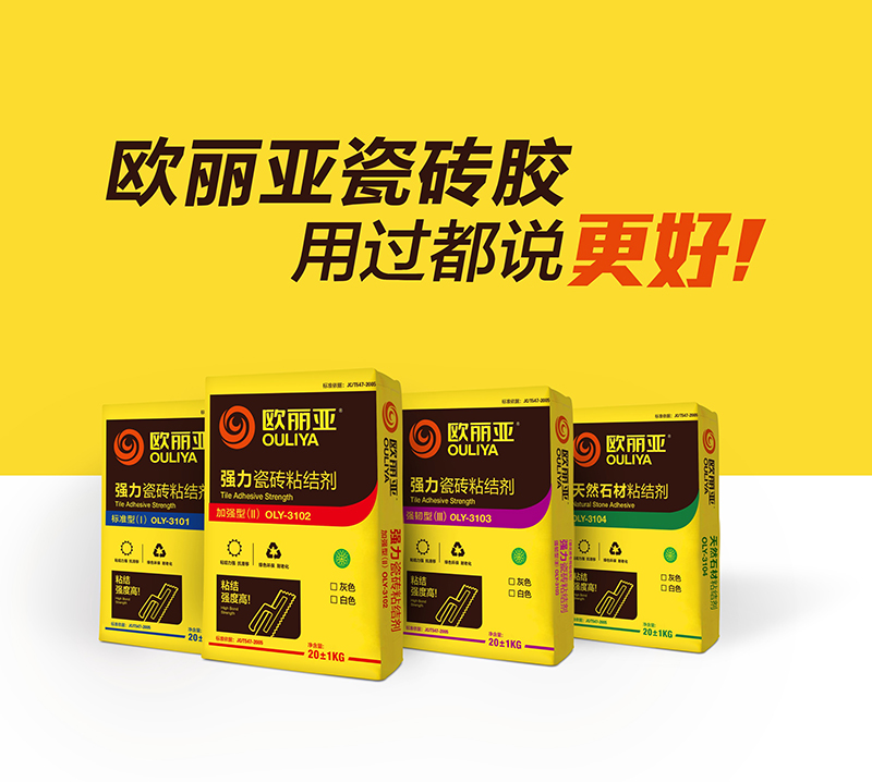 如何杜絕蛇口花園城三期瓷磚脫落？