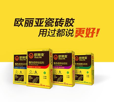 優質瓷磚膠廠家