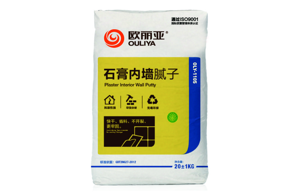石膏內墻膩子