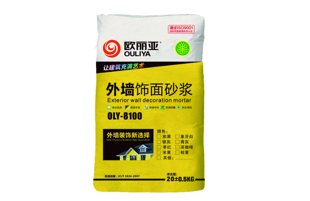 歐麗亞外墻無機飾面砂漿：無機環保裝飾材料的優質選擇