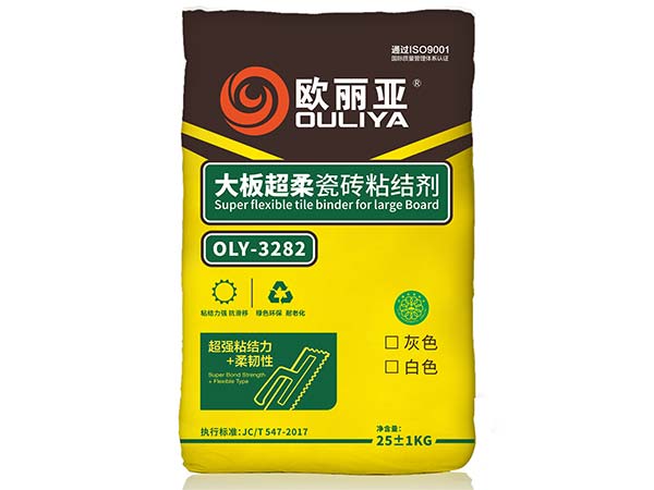 歐麗亞能夠為各類建筑項目提供從材料到施工的完整解決方案，助力項目實現提質、增效、降本的目標