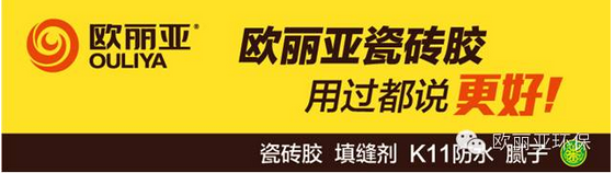 <a href='/' target='1' style='font-size:14px; font-weight:bold; color:#ff0000;'>瓷磚膠</a>，<a href='/' target='1' style='font-size:14px; font-weight:bold; color:#ff0000;'>品牌<a href='/' target='1' style='font-size:14px; font-weight:bold; color:#ff0000;'>瓷磚膠</a></a>，<a href='/' target='1' style='font-size:14px; font-weight:bold; color:#ff0000;'>瓷磚膠</a>品牌，<a href='http://m.666cp.cn/' target='1' style='font-size:14px; font-weight:bold; color:#ff0000;'><a href='/' target='1' style='font-size:14px; font-weight:bold; color:#ff0000;'>瓷磚膠</a>廠家</a>，<a href='/' target='1' style='font-size:14px; font-weight:bold; color:#ff0000;'>瓷磚膠</a>教程