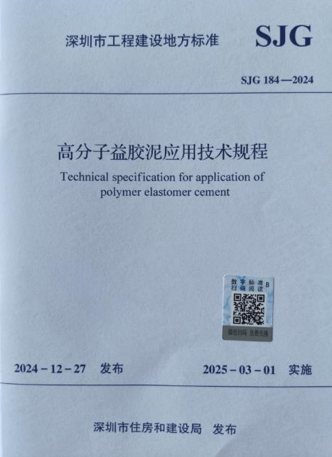 歐麗亞環保材料